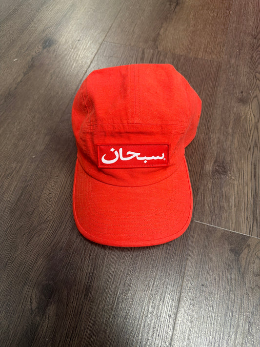 Supreme Orange Subhan Hat