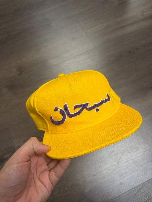 Supreme Yellow Purple Subhan Hat
