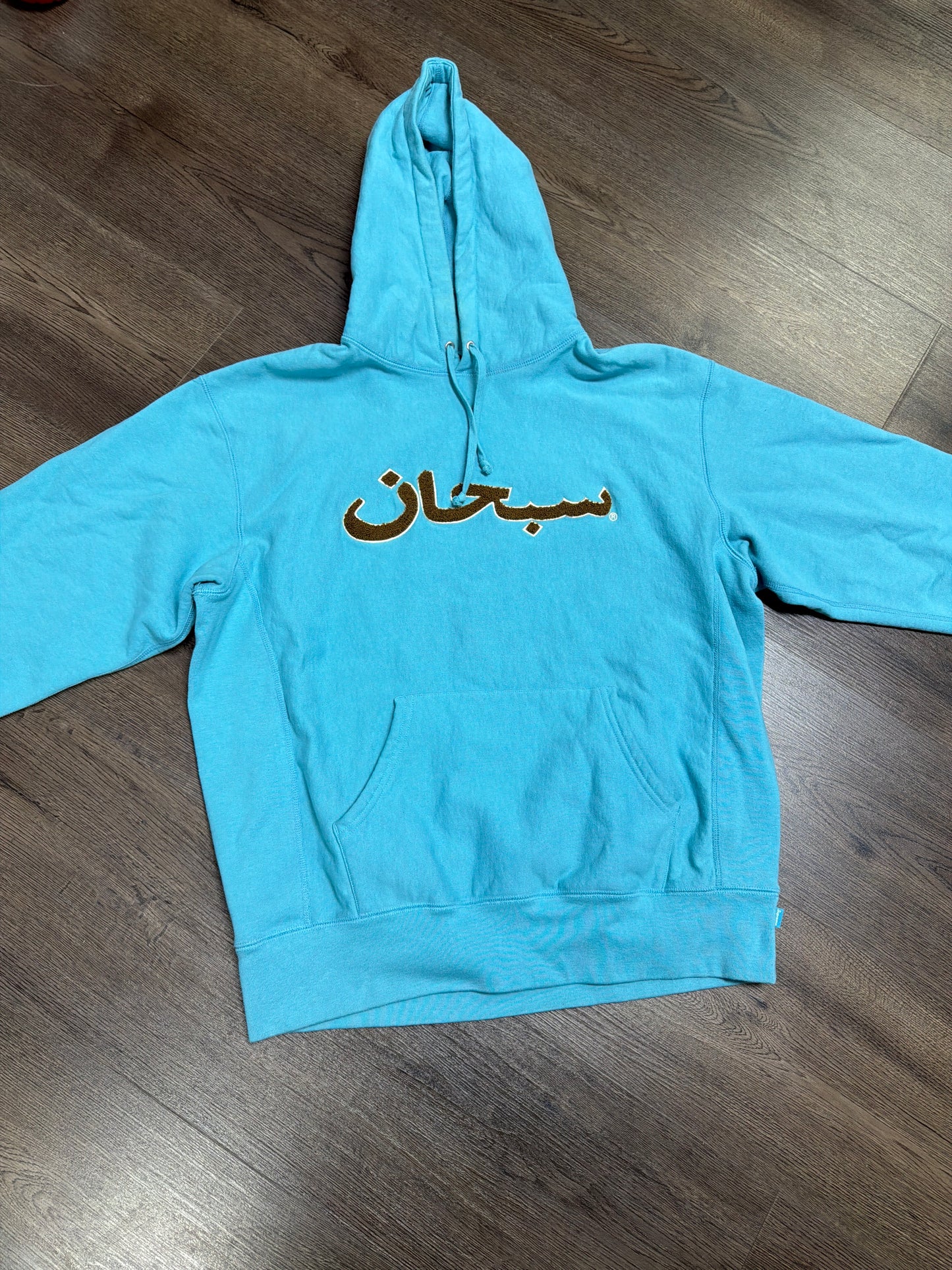 Supreme Blue Subhan Hoodie
